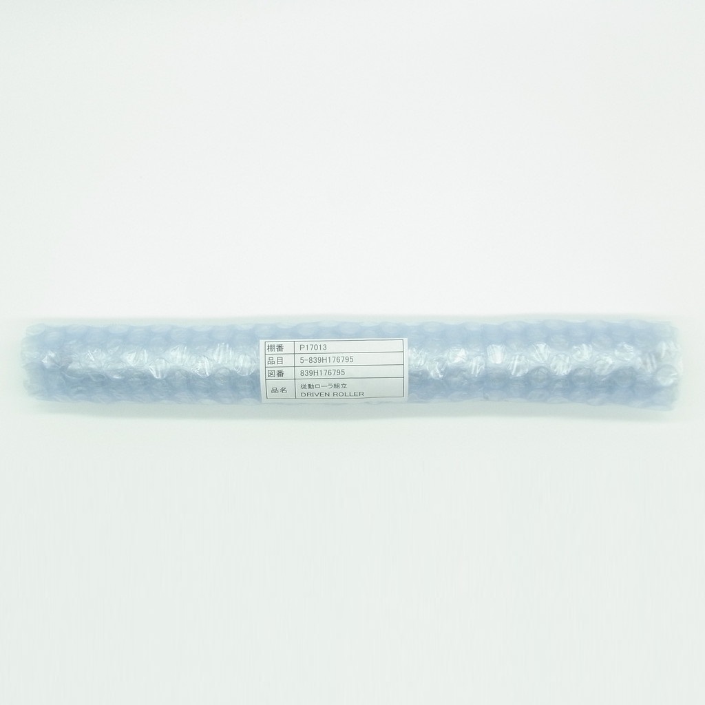 SHIELD CURTAIN SHIELD CURTAIN